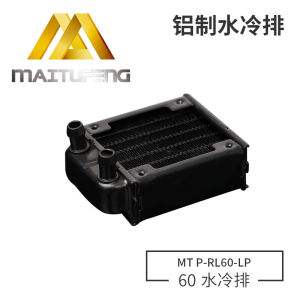 MPTF MTP-RD60-LP Pure Aluminum Straight Port Computer Beauty Device 6 Tube Small Water Cooling Radiator Heat Sink for Desktop