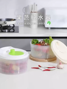 ตะกร้าล้างผัก กะละมังล้างผัก ที่สลัดน้ำออกจากผัก ล้าง ปั่น แห้ง  ที่ล้างผัก   แบบมือหมุน คุ้มค่าคุ้มราคา พร้อมส่ง