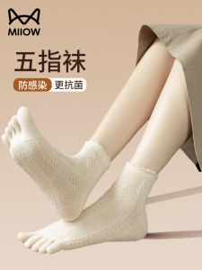 MiiOW Toe Socks Children Pure Cotton Spring & Fall Anti-Beriberi Knee Socks All Cotton Stink Prevent Autumn and Winter Sports Toe Socks Boneless