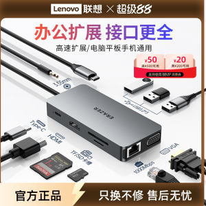Lenovo Eco Brand Type-C Expansion Dock Multi-Function USB 3.0 HDMI 4K Extension Hub High-Speed Data Splitter for Laptop