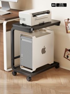 QINQI | Computer Storage Case Rack Elevator