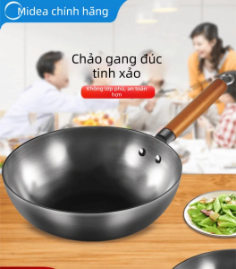 Midea | Non-Coating Multi-Heat-Source Compatible Wok
