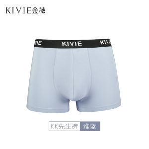 Kivie Modal Cotton Boxer Shorts Mens Breathable Comfortable Briefs Quick Dry mid Waist Plain Color Simple Style Youth Suitable