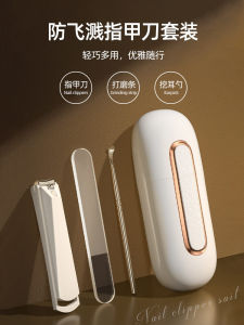 ชุดตัดเล็บขนาดใหญ่แบบพกพาป้องกันการกระเซ็น ชุดตัดเล็บบ้าน ชุดตัดเล็บสุดหรู ชุดตัดเล็บแบบมีมุมตัด