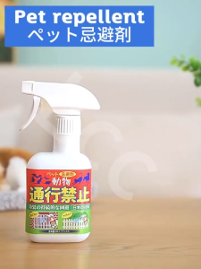 500ML Natural Plant Cat Dog Repellent Spray Indoor Outdoor Pet Deterrent Spray to Keep Pets Away from Furniture