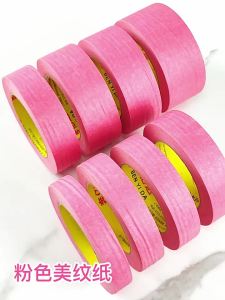 1 Roll Pink Masking Paper Tape Car Detailing Home Decor Spray Paint Masking Floral Wrapping Tape Colorful and Easy To Tear