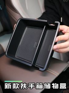 BYD SEAL 5 DM-i car storage box central storage box car accessories interior byd seal 5 accessories car accesories