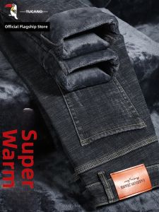 TUCANO | Insulating Warm Elastic Straight Jeans