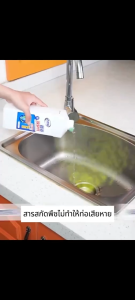 3วินาทีละลายอุจจาระดับกลิ่นท่อ จุลินทรีย์ส้วม อุจจาระละลายเป็นน้ำ กำจัดกลิ่นเหม็น จุลินทรีย์ใส่ส้วม ย่อยสลายไขมัน กันกลิ่นท่อระบายน้ํา ผงระเบิดท่อตัน 500g ผงดับกลิ่นส้วม บ่อเกรอะส้วมเหม็น ท่อตัน ส้วมเต็ม ส้วมตันกดไม่ลง ผงล้างท่อตัน ผงสลายท่อตัน