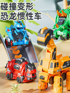 Đồ Chơi Xe Đục Lỗ Khủng Long Cho Bé Trai Xe Đục Lỗ Đế Bằng Hoạt Động Xe Đồ Chơi Mô Phỏng Hình Dạng Ma Lực Cho Trẻ Em Từ 3-6 Tuổi