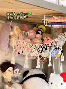 Dormitory Doll Storage Net Pocket Student Bed Top And Bottom Shelf Toy Figure Display Basket Bed Layout Transformation Tool