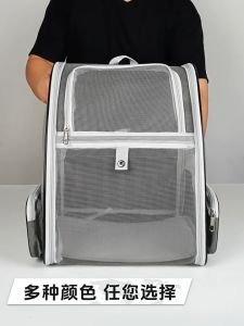 กระเป๋าแมวขนาดใหญ่ 8KG กระเป๋าแมว เป้สัตว์เลี้ยง พร้อมฟังก์ชันพับเก็บได้และระบายอากาศ ส่งทันที