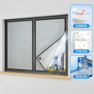 Watthour | Sun Blocking Insulating Film