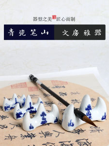 Guangzu Jingdezhen Qinglong Porcelain Writing Brush Chinese Brush Pen Holder Pen Rest Wuzhishan Ceramic Pen Holder Peak Chinese Brush Pen Holder Large and Medium Small Size Calligraphy and Painting Traditional Chinese Painting Put Writing Brush Holder Pen