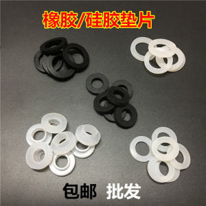Silicone Rubber Seal Ring for 4-6 Gas Pipe Bathroom Shower Water Pipe Soft Hose Joint Seal Strip Home Decor Bath Accessory