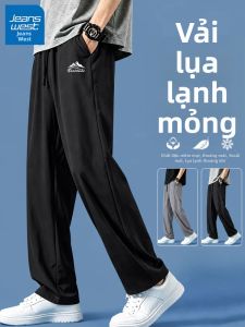 Jeanswest | Breathable Quick Dry Loose Fit Mens Pants