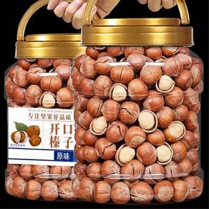 Roasted Non-wild Hazelnuts 500g
