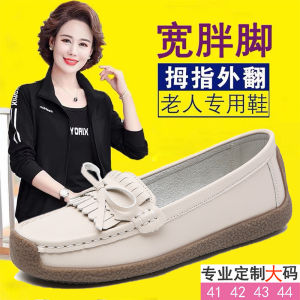 Large Size Womens Shoes Size 41 to 43 Genuine Leather Slip-On Mom Shoes Flat Bottom Casual Fashion Single Shoes for Ladies