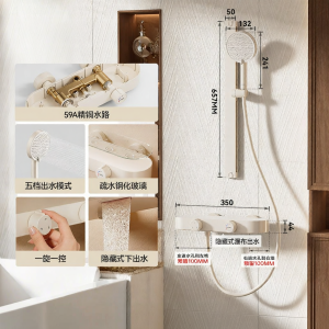 SSWW | Simple Split Type No Top Spray Pressure Boost Shower Set