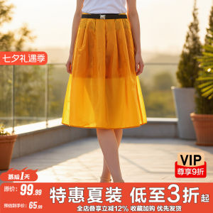 Pleated Flattering A-Line Skirt 26 inch