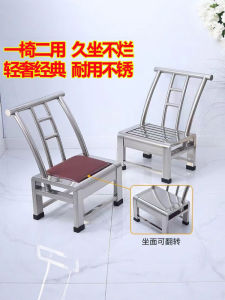 Thickened Retro Style Dining Chair 304 Stainless Steel Frame Leather Surface Double-Sided Use Back Chair Rural Style Seat Stool