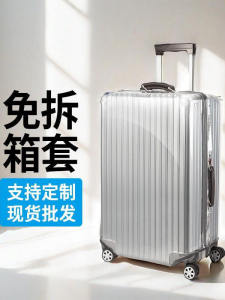 Transparent PVC Luggage Cover Protective Sleeve for Travel Suitcase Carry-On Bag Dustproof No Need to Remove Or Take off