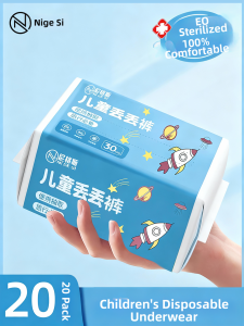 NIGESI | Disposable Cotton Childrens Underwear