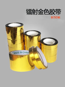 Băng Keo Lấp Lánh Vàng Laser DIY Trang Trí Quà Tặng Bao Bì Chất Liệu Phản Quang Nhiều Màu Băng Keo Keo Dán Văn Phòng Phẩm Thương Hiệu Hongqi