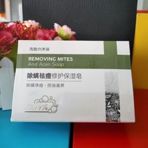 สบู่บำรุงผิว 110 กรัม ฟอกหน้า ดูดซับความมัน ฟื้นฟู บำรุงผิว ป้องกันการเกิดสิว ผลิตจากธรรมชาติ ไม่มีส่วนผสมที่เป็นพิษ