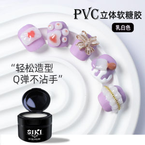 PVC Three-Dimensional Solid Gel 3D Soft Candy Carved Plastic Model Styling Gel Transparent Milky White UV Nail Beauty Pinch Glue