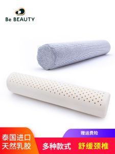 หมอนทรงกระบอกยางธรรมชาติ ช่วยรักษาความโค้งงอของกระดูกสันหลัง หมอนรองคอ หมอนน้ำตาล ป้องกันผื่น หมอนนุ่ม สำหรับผู้ใหญ่