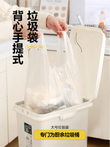 Túi Rác Nhựa Dày Dùng Trong Nhà Bếp Túi Rác Dùng Một Lần Túi Rác Trong Suốt Thân Thiện Với Môi Trường Túi Rác Cầm Tay Túi Rác Dùng Trong Nhà Bếp