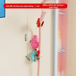 noooth | Khung Tắm Treo Tường Điều Chỉnh Được Cho Trẻ Em