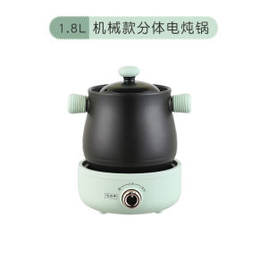 Automatic Electric Ysha50ab Ceramic Medicine Soup Pot 1.8L Capacity Home Use for Cooking Porridge And Soup Traditional Chinese Medicine