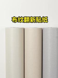 O Margo | Self-Adhesive Waterproof Anti-Collision Wall Sticker