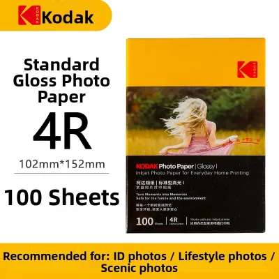 Kodak | Glossy Velvet RC Photo Paper Inkjet Printing Scratch Resistant