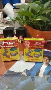 Thức Ăn Diệt Chuột- Bã Diệt Chuột Sinh Học Thái Lan Ars Rat Killer 80g/hộp -Diệt Chuột Hiệu Quả 100%