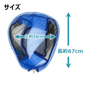 SANLIKE Replacement Rubber Landing Net 4-Fold Oval Aluminum Frame Light Portable Fishing Net S/M/L Blue Black