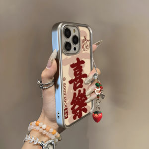 Apple iPhone 16 pro Max Silicone Soft Shell Case with Bracelet Anti-Fall Luxury Elegant Chinese Style Protective Cover for Phones