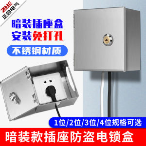 ช่องจ่ายไฟกลางแจ้งพร้อมกุญแจ ช่องจ่ายไฟกลางแจ้งกันน้ำ ช่องจ่ายไฟกลางแจ้งแบบชาร์จไฟ กล่องกันน้ำ กล่องกันน้ำ