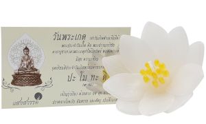 เทียนหอม กระทง เทียน ลอยกระทง เทียนดอกไม้ มีกลิ่นหอม ใช้วัตถุดิบใหม่เกรด A ลอยน้ำ สีประจำวันเกิด โรงงานผลิตโดยตรง มีราคาส่ง สินค้า พร้อมส่ง เทียนลอยน้ำ ปีชง สะเดาะเคราะห์ ถวายพระ