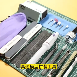 gundam tool ชุดเครื่องมือประกอบ 5/9/12/16 ชิ้น เครื่องมือสำหรับประกอบกันดั้ม ตะไบ คีมตัด มีดแกะสลัก แหนบ แผ่นขัด gundam marker