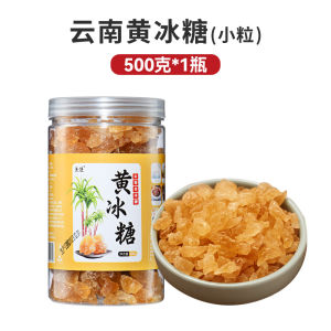 Authentic Premium Natural Cane Yellow Sugar Blocks Small Grain for Brewing Tea Traditional Chinese Sweetener Household Use