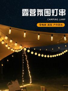 Waterproof Outdoor Camping LED Light String Large round Ball Festival Decorative Lights for Courtyard Bar Tent Decoration
