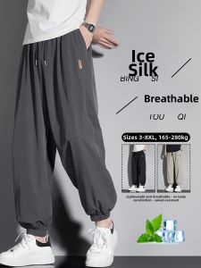 BINHANG | Ice Silk Drawstring Loose Breathable Thin Large Size Quick-Dry Casual Sport Pants