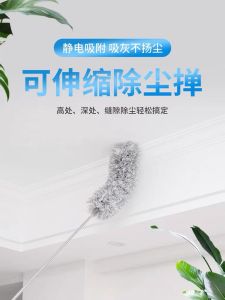 Dụng Cụ Vệ Sinh Nhà Cửa Duster Dụng Cụ Vệ Sinh Bụi Bẩn Dụng Cụ Làm Sạch Bụi Dụng Cụ Lau Trần Nhà Dụng Cụ Làm Sạch Tường