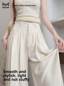 MiiOW | MiiOW White Ice Silk Yamamoto Womens Summer New Casual Small Muscle Texture Drape Wide Leg Pants Loose Style High Waist Knitted