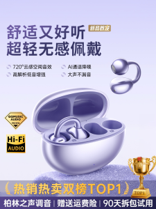 Bluetooth Sport Ear Clip Wireless Long Battery Life Headphones Music Playing Noise Reduction Function Heavy Bass Stereo Sound