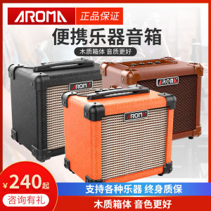 Aroma Speaker Guitar Audio Playing and Singing Digital Drum Bass Musical Instrument Small Speaker Mini Universal Portable Speaker