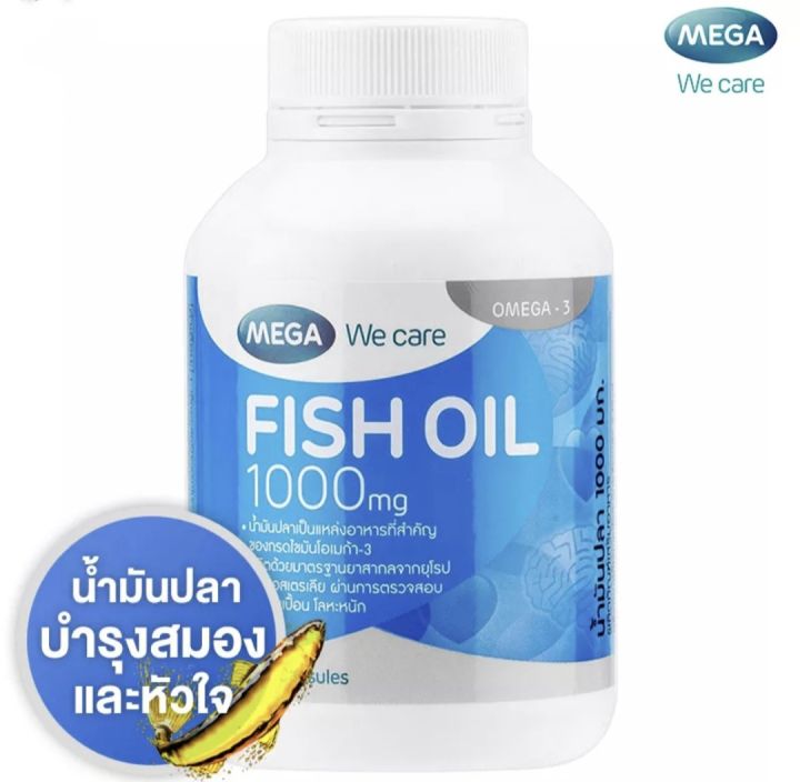 Fish Oil 1000 mg. mega จำนวน 1 ขวด บรรจุ 100 แคปซูล Lazada.co.th